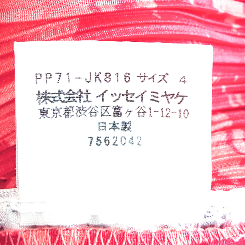 Issey Miyake Pleats Please Recipe Shirt ★