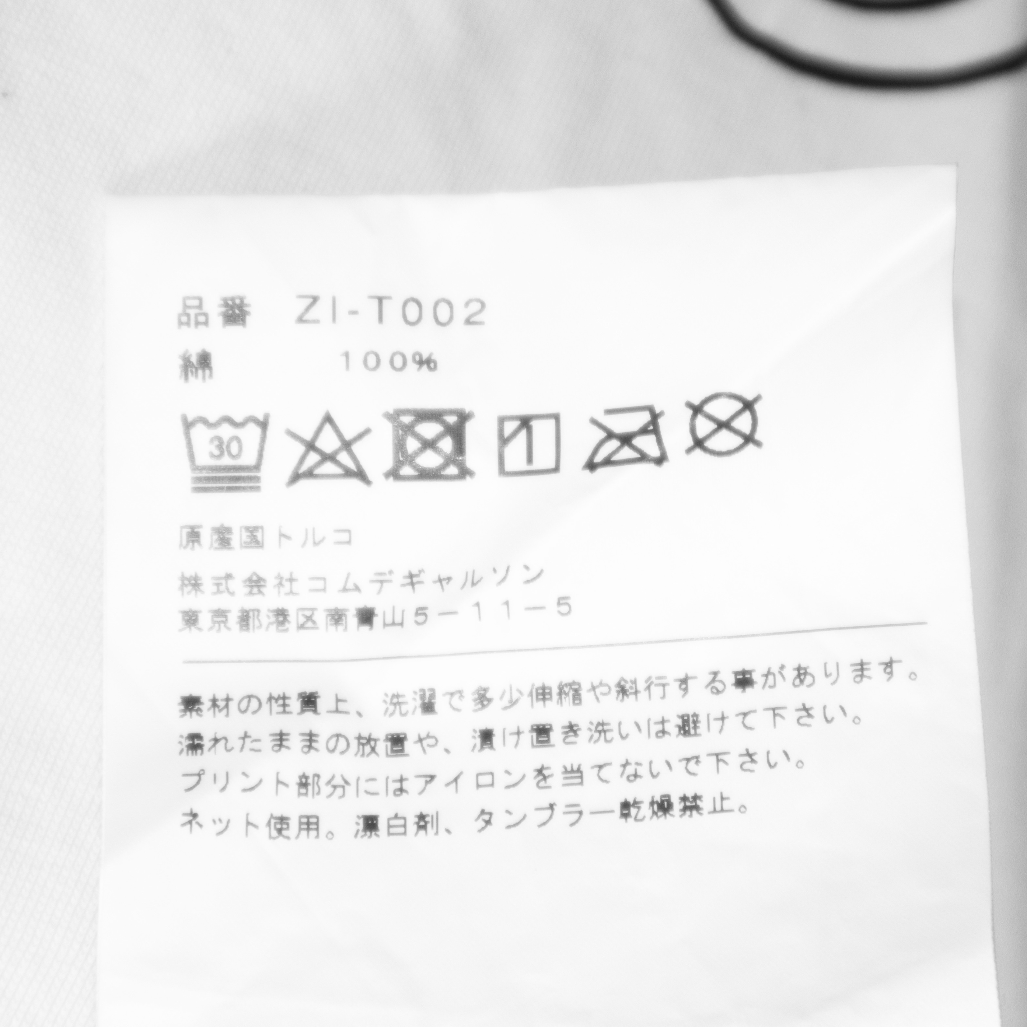 Chrome Hearts x Comme des Garcons x Dover Street Market T-Shirt