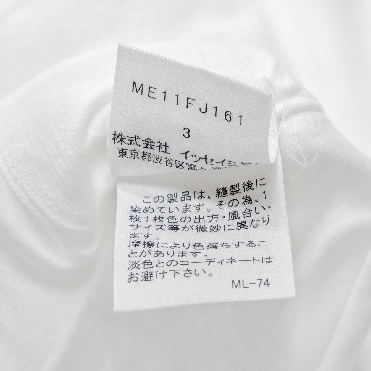 Issey Miyake Mandarin Collar Crepe Fabric Shirt