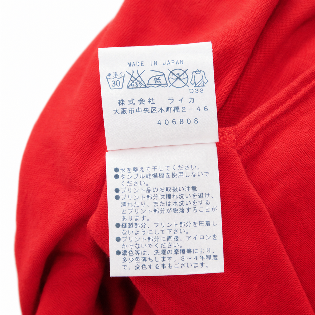 Vivienne Westwood Court Jester Tee