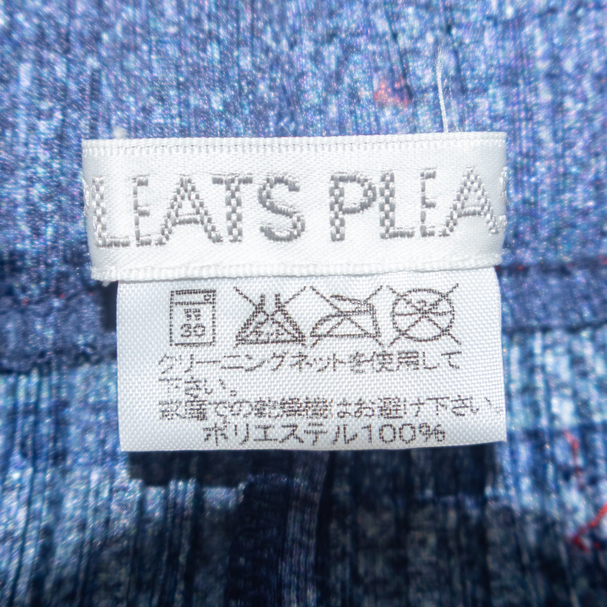 Issey Miyake Denim Jean Effect Pleats ★