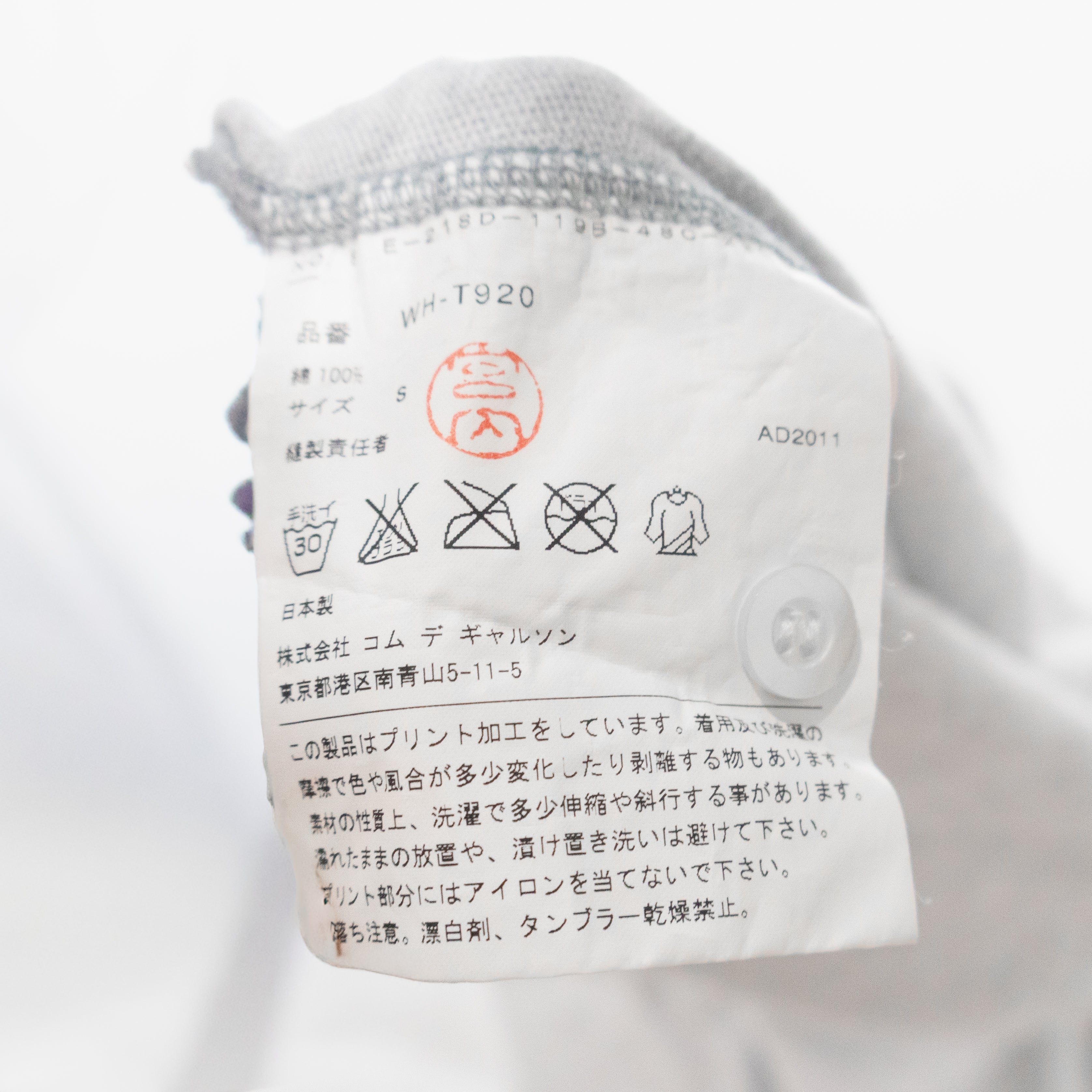Junya Watanabe x Puma Rugby Top
